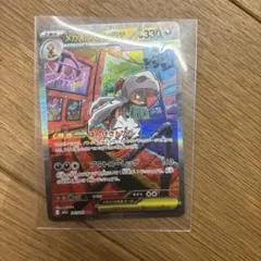 メガズルズキンex SAR MEGA ハイクラスパック MEGAドリームex