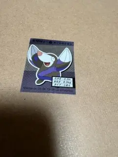 ポケモンシール まとめ売り