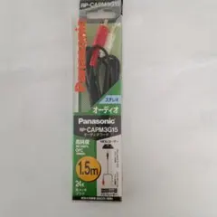 Panasonic オーディオコード RP-CAPM3G15のサムネイル