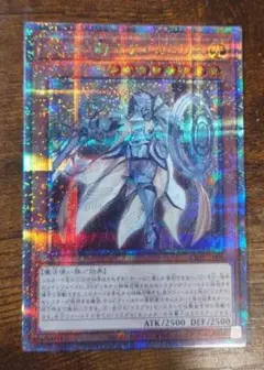 遊戯王　白の物語　教導の騎士　フルルドリス　25th