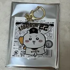 2026年最新】小林誠司の人気アイテム - メルカリ