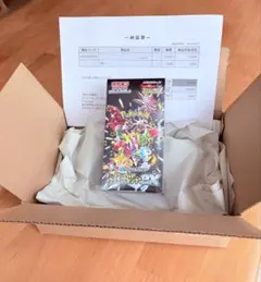 ポケモンカードゲーム シャイニートレジャーex 未開封シュリンク付BOX