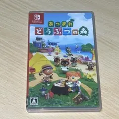 Nintendo Switch あつまれ どうぶつの森 ソフト