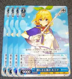 ヴァイスシュヴァルツ ホロライブ 未来へと踏み出す一歩 アユンダ