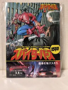 2026年最新】marvel スパイダーマン スパイダーバースの人気アイテム
