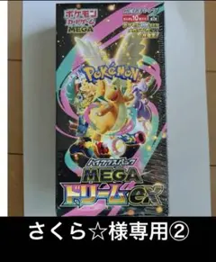 2025年最新】ポケモンカードゲームの人気アイテム - メルカリ