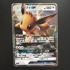 イーブイGX 019/038 ポケモンカード - メルカリ