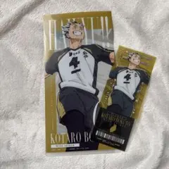 ハイキュー!!一番くじ I賞 木兎光太郎