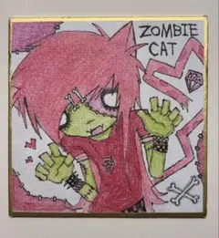 zombie cat