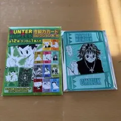 2026年最新】HUNTER×HUNTERシズク旧カードの人気アイテム - メルカリ