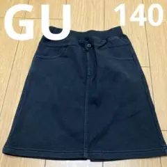 黒スカート 表地トレーナー生地　裏地あったか生地　140cm 可愛い