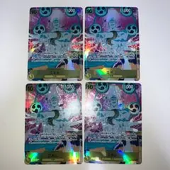 ワンピースカードゲーム 空島 エネル パラレル EB02-052 SR 4枚