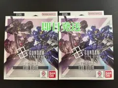 ガンダムカードゲーム　スタートデッキ　アイアンブルーム　ボーナスパックなし