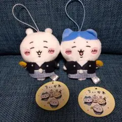 【匿名配送】ちいかわ お正月マスコット ちいかわ ハチワレ セット