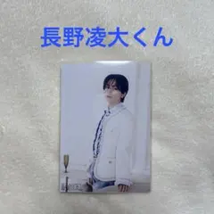 原因は自分にある。長野凌大 生写真