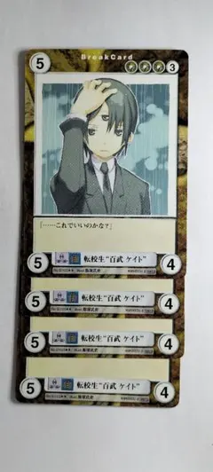 2026年最新】アクエリアンエイジの人気アイテム - メルカリ