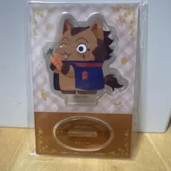 ゴールデンカムイ どうぶつフォーゼ アクスタ 宇佐美