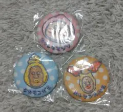 こびとづかん ファンシー刺繍缶バッジ 3種セット