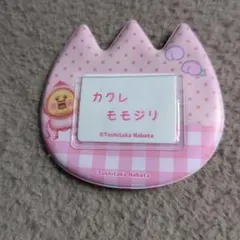 こびとづかん カクレモモジリ おなまえバッジのサムネイル