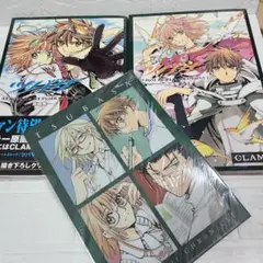 CLAMP ツバサクロニクル 原画集1 2 - メルカリ