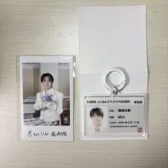 EBiDAN エビライ 15周年 M!LK 塩崎太智 フォト 学生証 セット