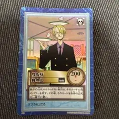 ONEPIECE カードダス サンジ 料理人 S13 初期 レア ONEPIECE カードダス サンジ 料理人 S13 初期 レア | Mercari