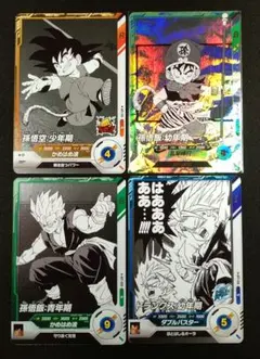 ドラゴンボールスーパーダイバーズ アドバンスパック SR 孫悟飯幼年期他