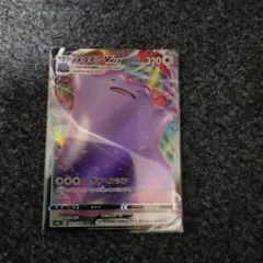 メタモンVMAX RRR S4a シャイニースターV 141/190