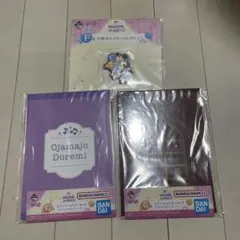 一番くじ おジャ魔女どれみ G賞 2点セット おまけ付き