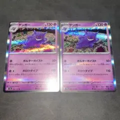2026年最新】トレーディングカードの人気アイテム - メルカリ
