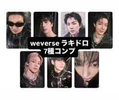 2026 BTS FESTA Weverse JP限定 ラキドロ トレカ コンプ - メルカリ