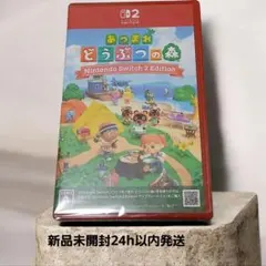 ​【新品】あつまれどうぶつの森 NintendoSwitch 2 Edition