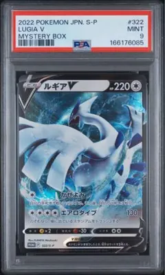 【PSA6】ルギアEX BW83 海外プロモ ポケモンカード PSA6】ルギアEX BW83 海外プロモ ポケモンカード - メルカリ