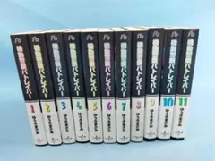 機動警察パトレイバー 全巻セット ゆうきまさみ 初版発行多数 アニメ化