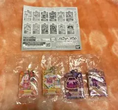 アイカツ プリパラだれでもアクリルチャーム 1