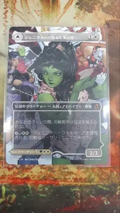 ジェニファー・ウォルターズ EN foil ボーダーレス MSH-BF - メルカリ