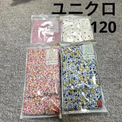 新品！UNIQLO ボトムス 120サイズ 4点セット