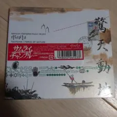 サムライチャンプルー music record masta / Tsutchie