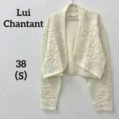 Lui Chantant ニットジャケット 七分袖 刺繍装飾 38 アイボリーのサムネイル