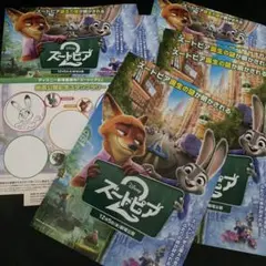 ディズニー　ズートピア2　フライヤー　まとめ売り　ポスター　映画　スタンプラリー
