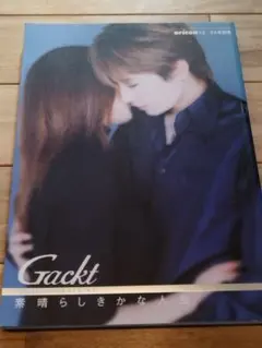 Item thumbnail for item 7a6258cf-c2cd-448b-b51d-518133b7b0ca