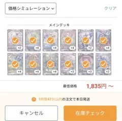 構築済みデッキ　格安黒単アビス　#アルカリデッキ