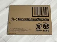 【未開封】CSMコアメダルextra オーズドライバーのサムネイル