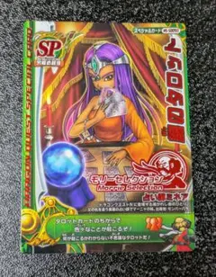 大和大地様 リクエスト 3点 まとめ商品