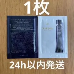 【中古】クレド化粧下地☆サンプル付セット クレ・ド・ポー ボーテ ヴォワールコレクチュールn 化粧下地