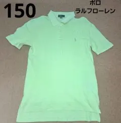 150 Polo Ralph Lauren ライトグリーン 半袖ポロシャツ