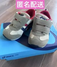 ASICS アイダホ BABY3 ベージュ ネイビー スニーカー 15㎝
