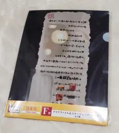 タイトーくじ 鳥貴族(F賞)