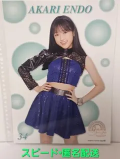 【遠藤彩加里】ハロプロ　Juice=Juice　ピンポス