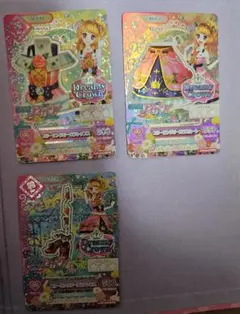 アイカツカード スリーピングオーロラコーデ セット